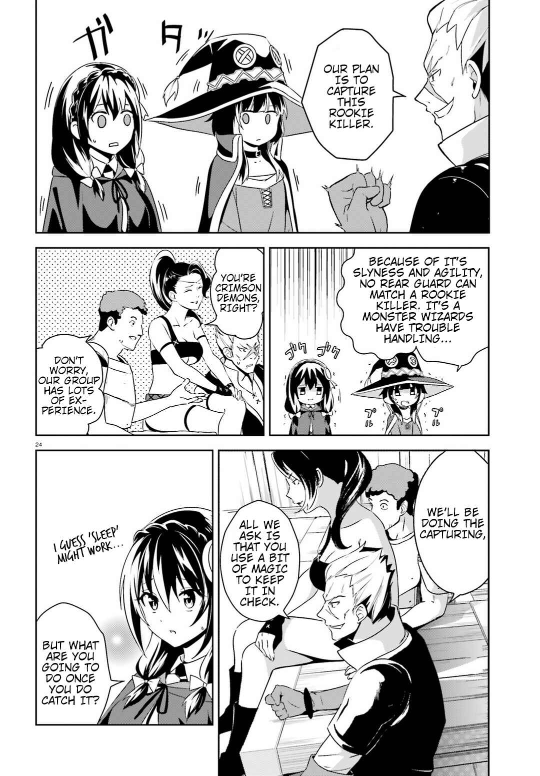 Page 24 Chapter 18 Kono Subarashii Sekai ni Bakuen wo!