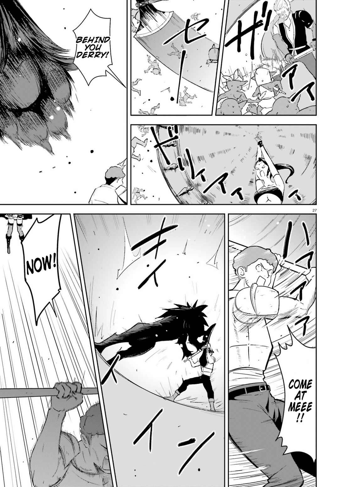 Page 27 Chapter 18 Kono Subarashii Sekai ni Bakuen wo!