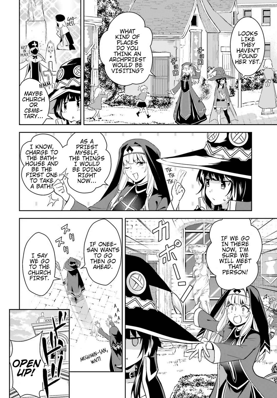 Page 8 Chapter 18 Kono Subarashii Sekai ni Bakuen wo!