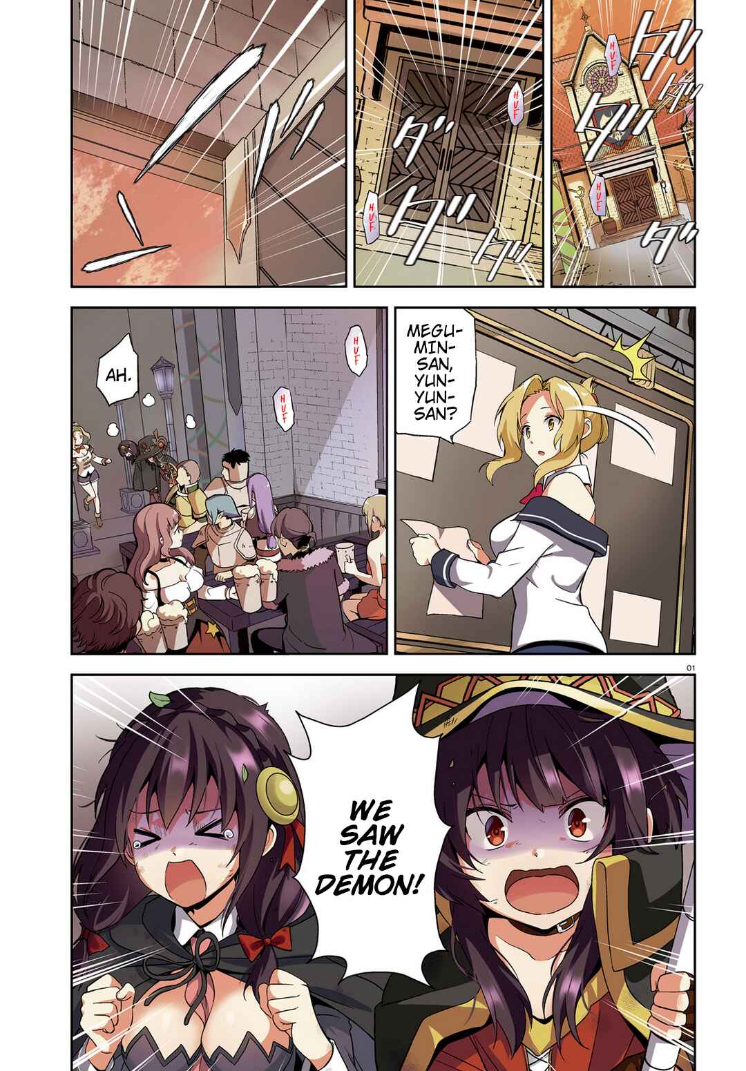 Page 1 Chapter 17 Kono Subarashii Sekai ni Bakuen wo!