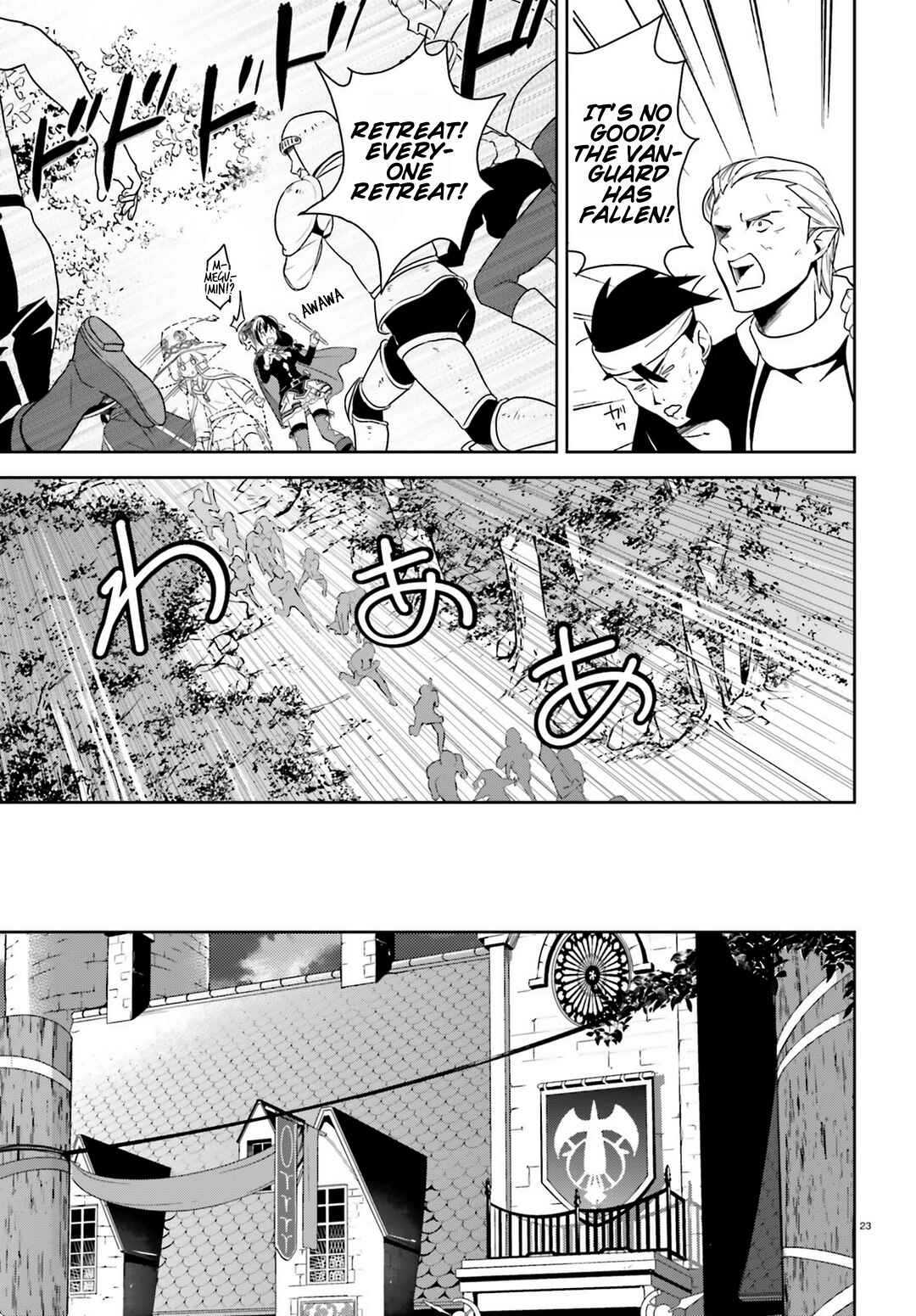 Page 21 Chapter 17 Kono Subarashii Sekai ni Bakuen wo!