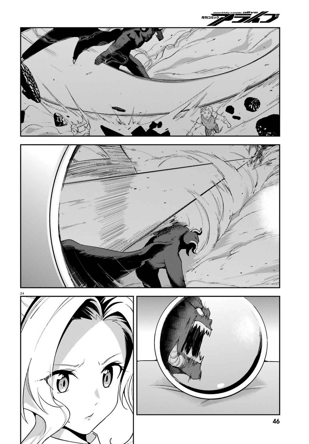 Page 22 Chapter 17 Kono Subarashii Sekai ni Bakuen wo!