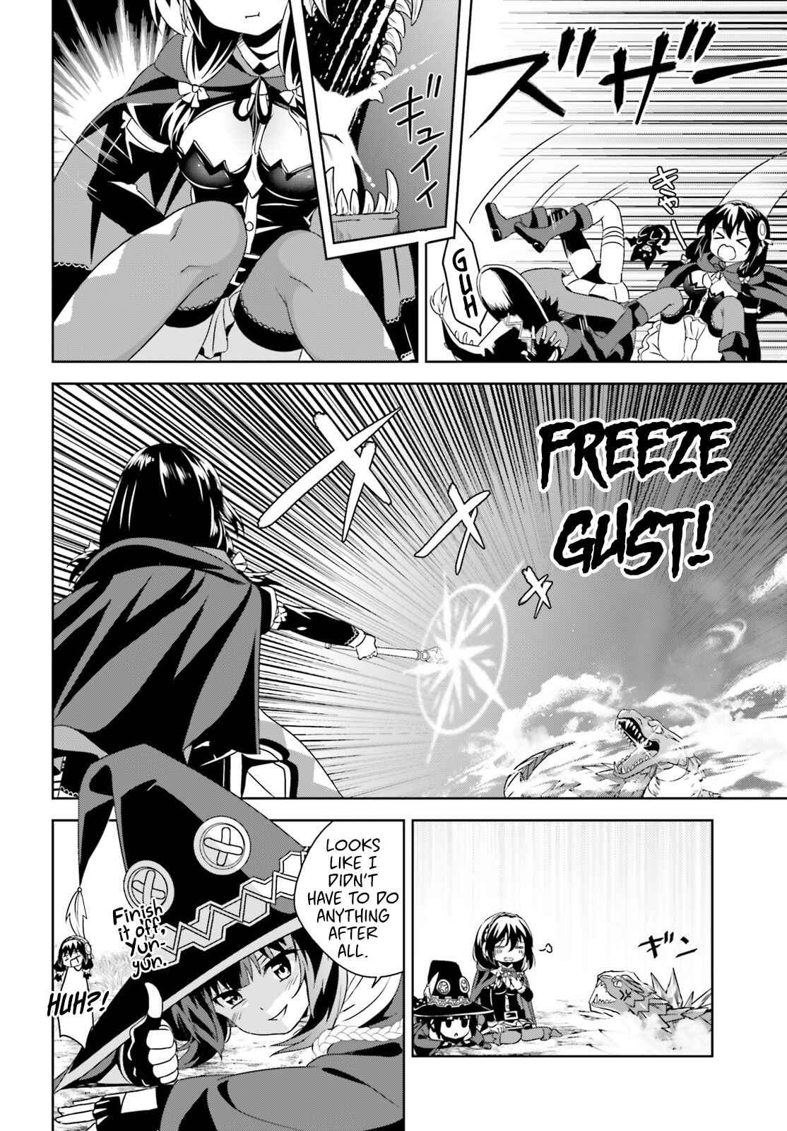 Page 23 Chapter 7 Kono Subarashii Sekai ni Bakuen wo!