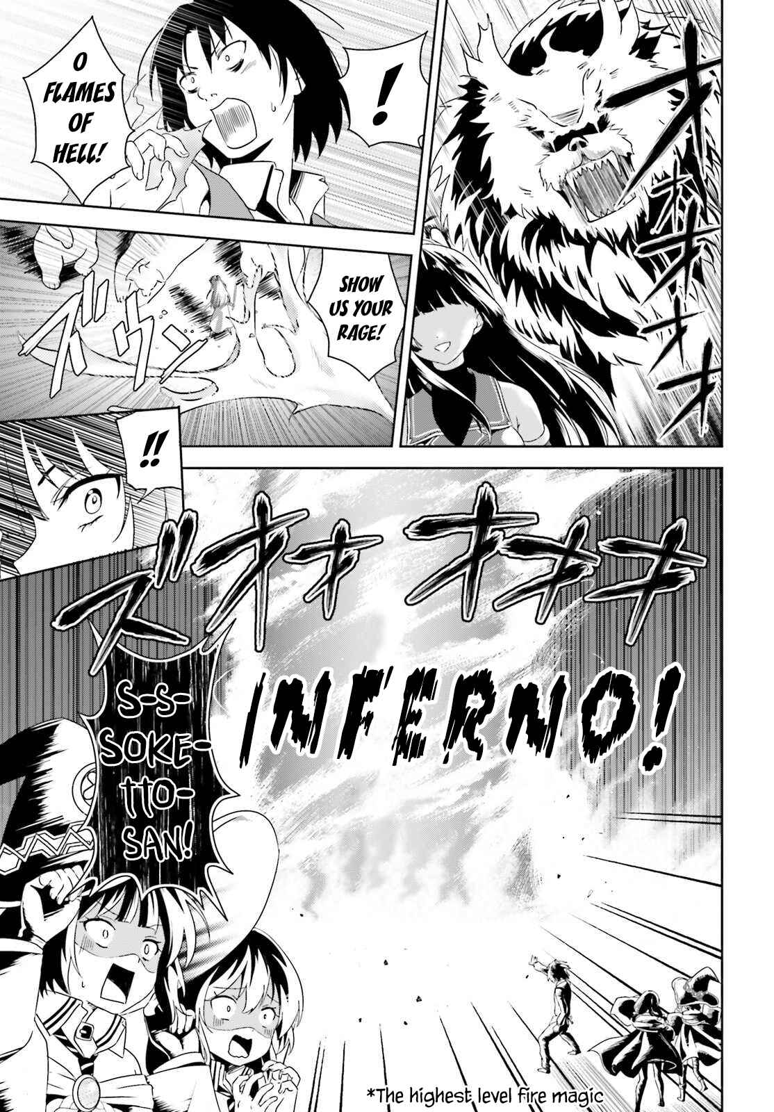 Page 17 Chapter 4 Kono Subarashii Sekai ni Bakuen wo!