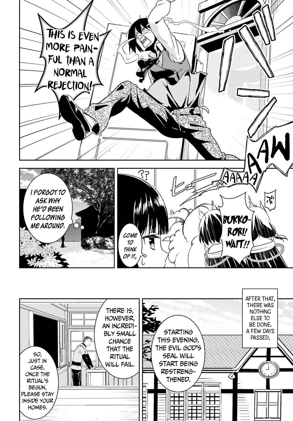 Page 24 Chapter 4 Kono Subarashii Sekai ni Bakuen wo!