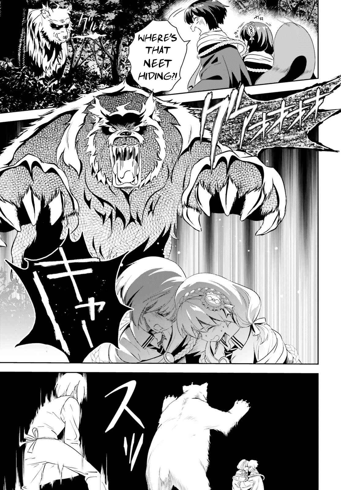 Page 5 Chapter 4 Kono Subarashii Sekai ni Bakuen wo!