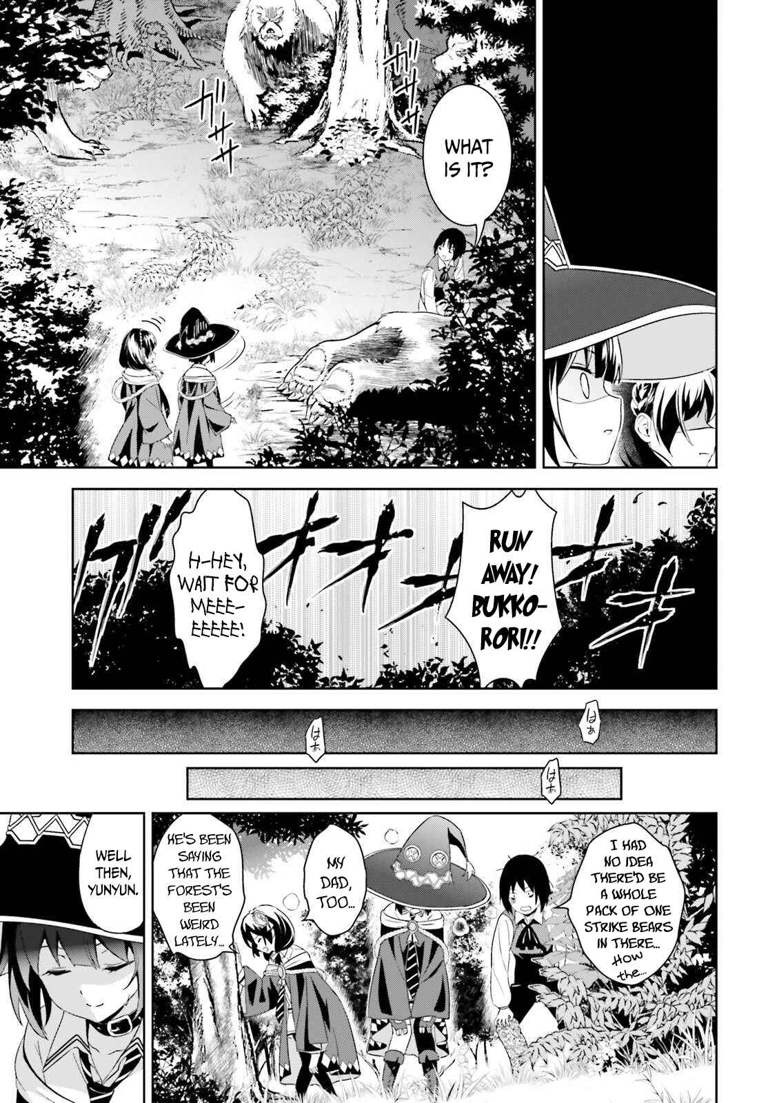 Page 9 Chapter 4 Kono Subarashii Sekai ni Bakuen wo!