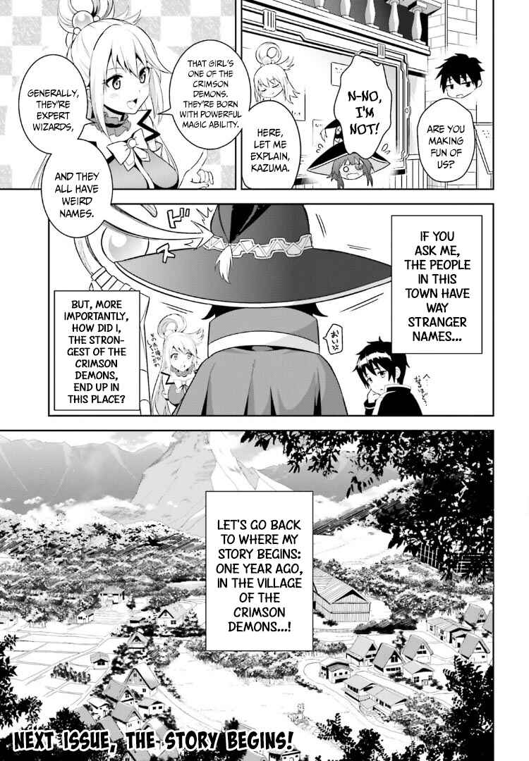 Page 5 Chapter 0 Kono Subarashii Sekai ni Bakuen wo!