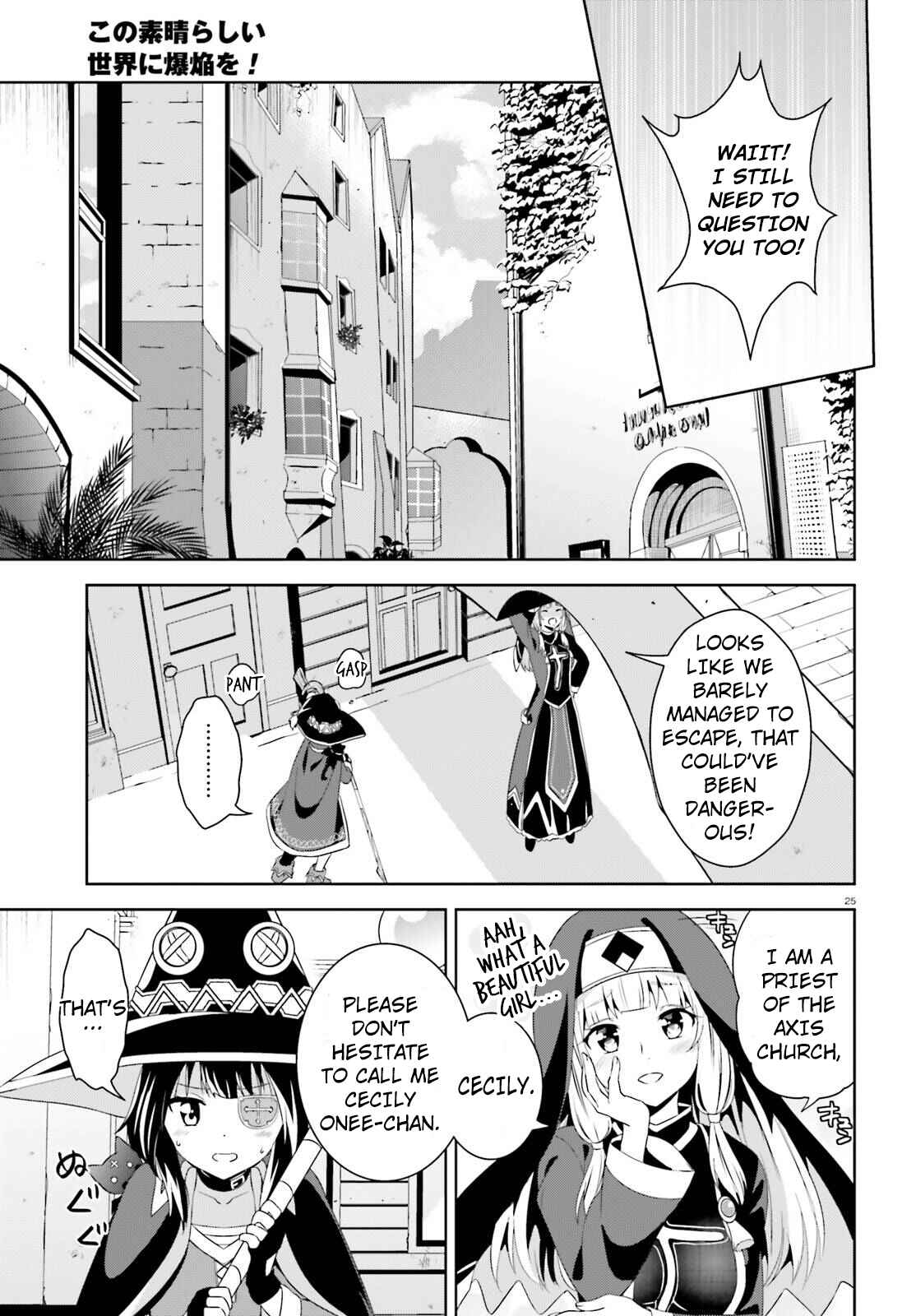 Page 24 Chapter 9 Kono Subarashii Sekai ni Bakuen wo!