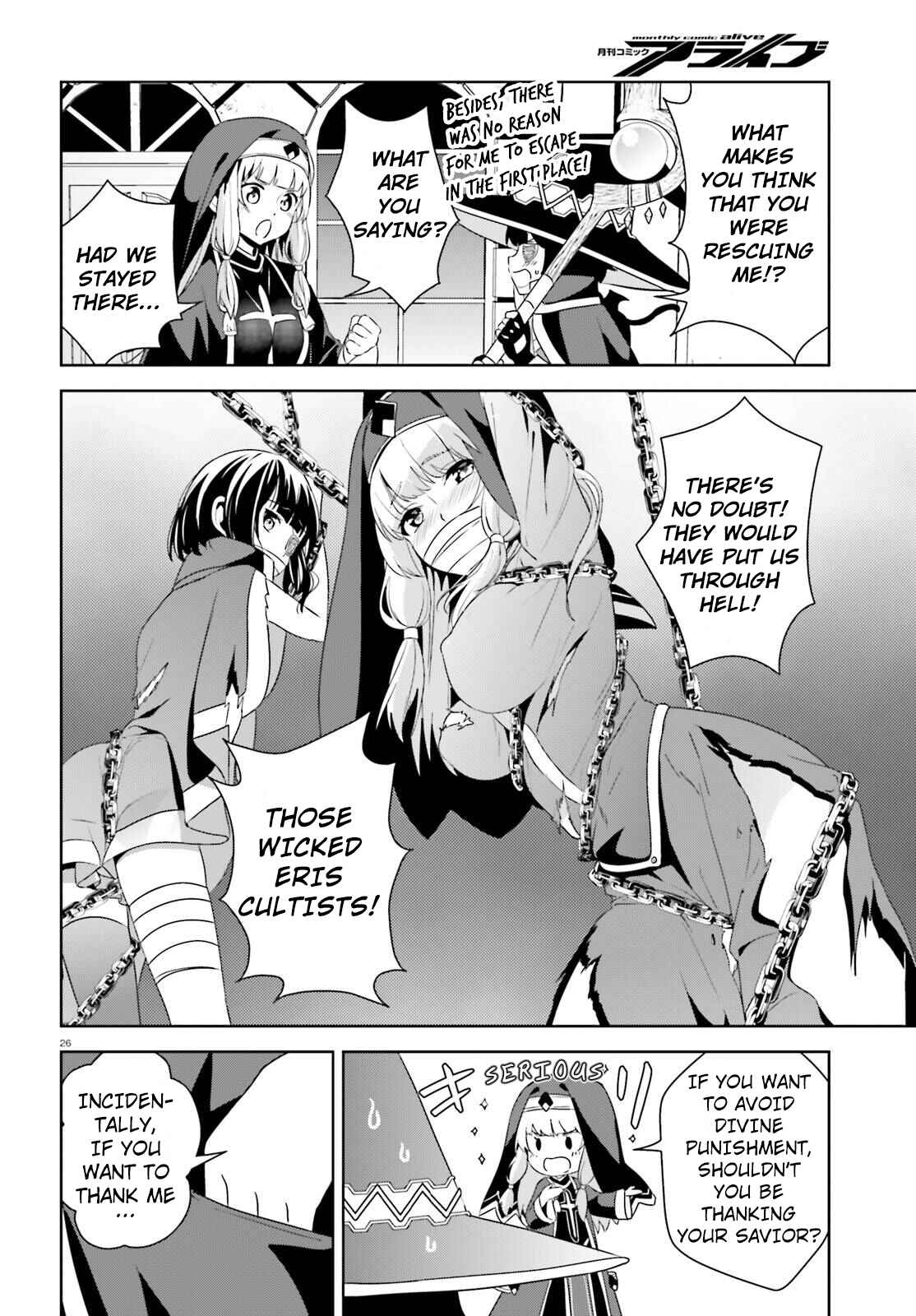 Page 25 Chapter 9 Kono Subarashii Sekai ni Bakuen wo!
