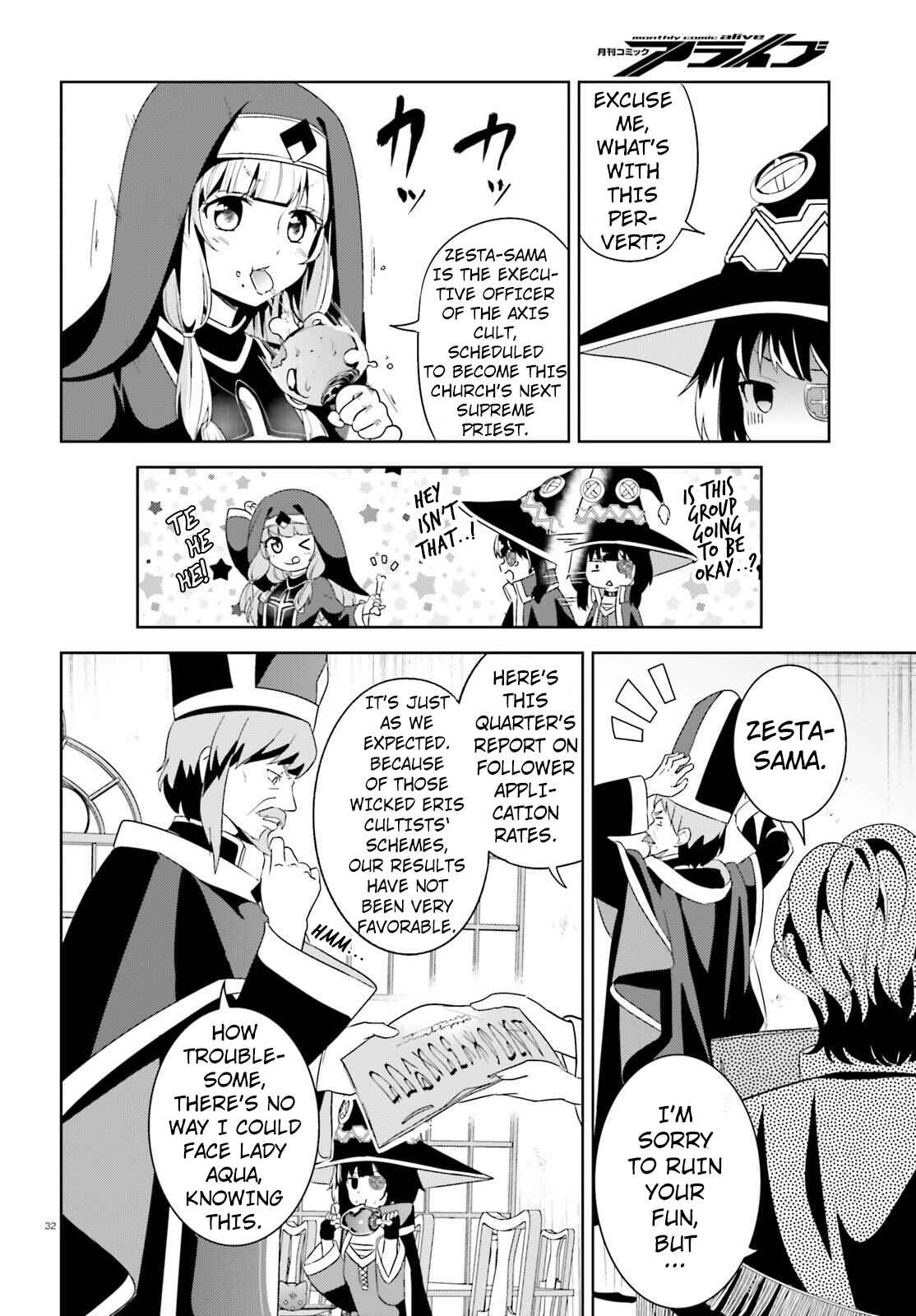 Page 31 Chapter 9 Kono Subarashii Sekai ni Bakuen wo!