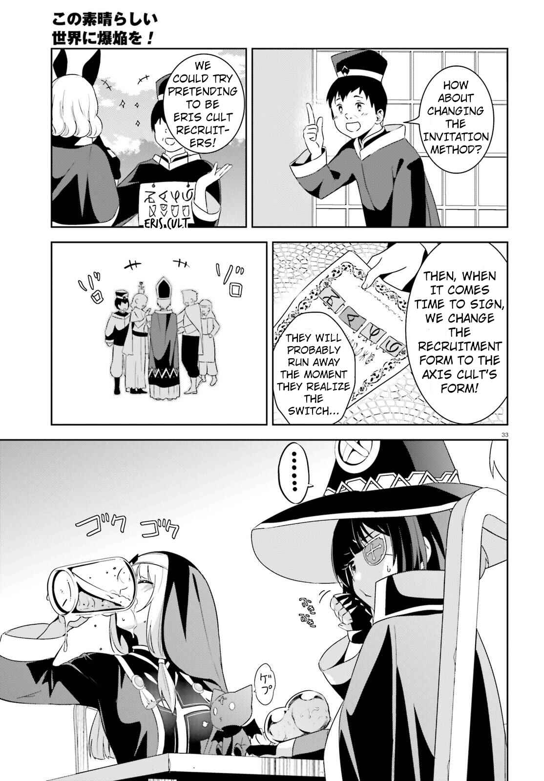 Page 32 Chapter 9 Kono Subarashii Sekai ni Bakuen wo!