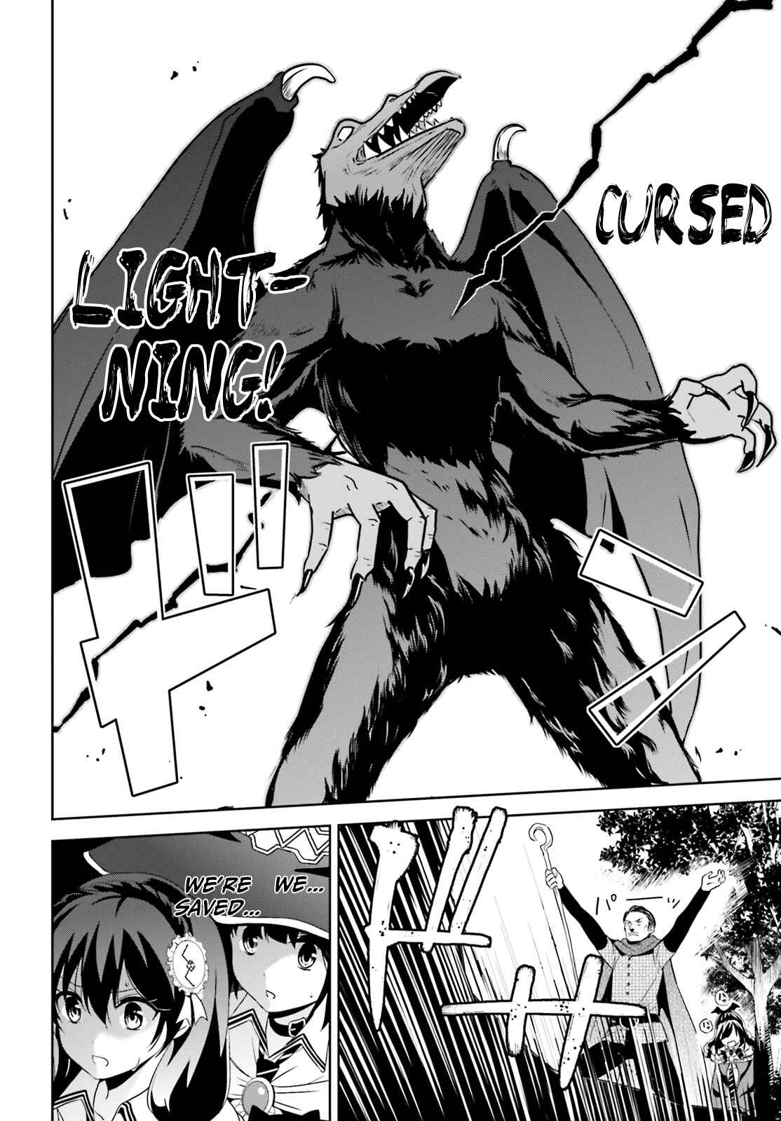 Page 17 Chapter 3 Kono Subarashii Sekai ni Bakuen wo!