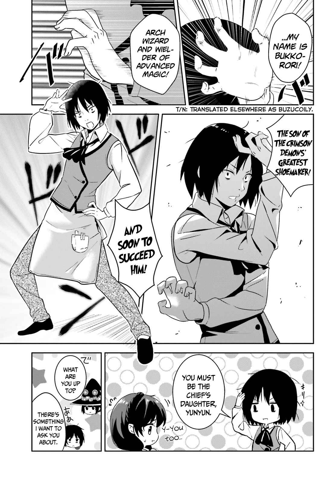 Page 20 Chapter 3 Kono Subarashii Sekai ni Bakuen wo!