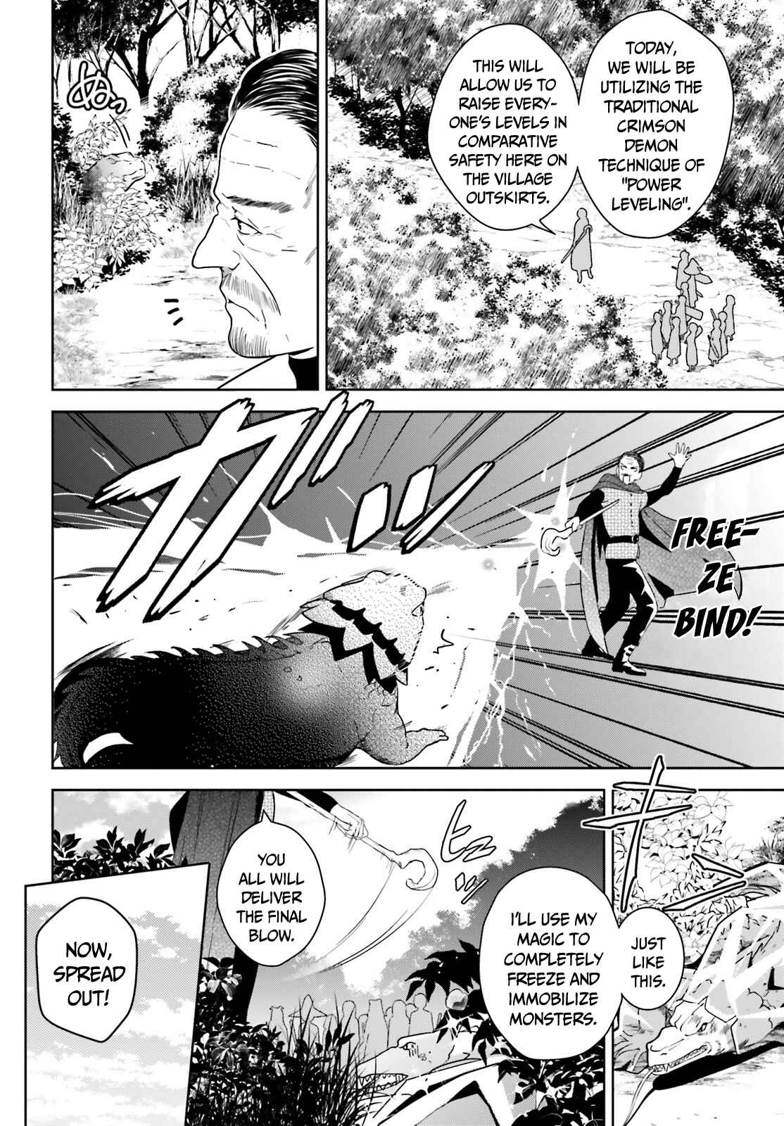 Page 8 Chapter 3 Kono Subarashii Sekai ni Bakuen wo!