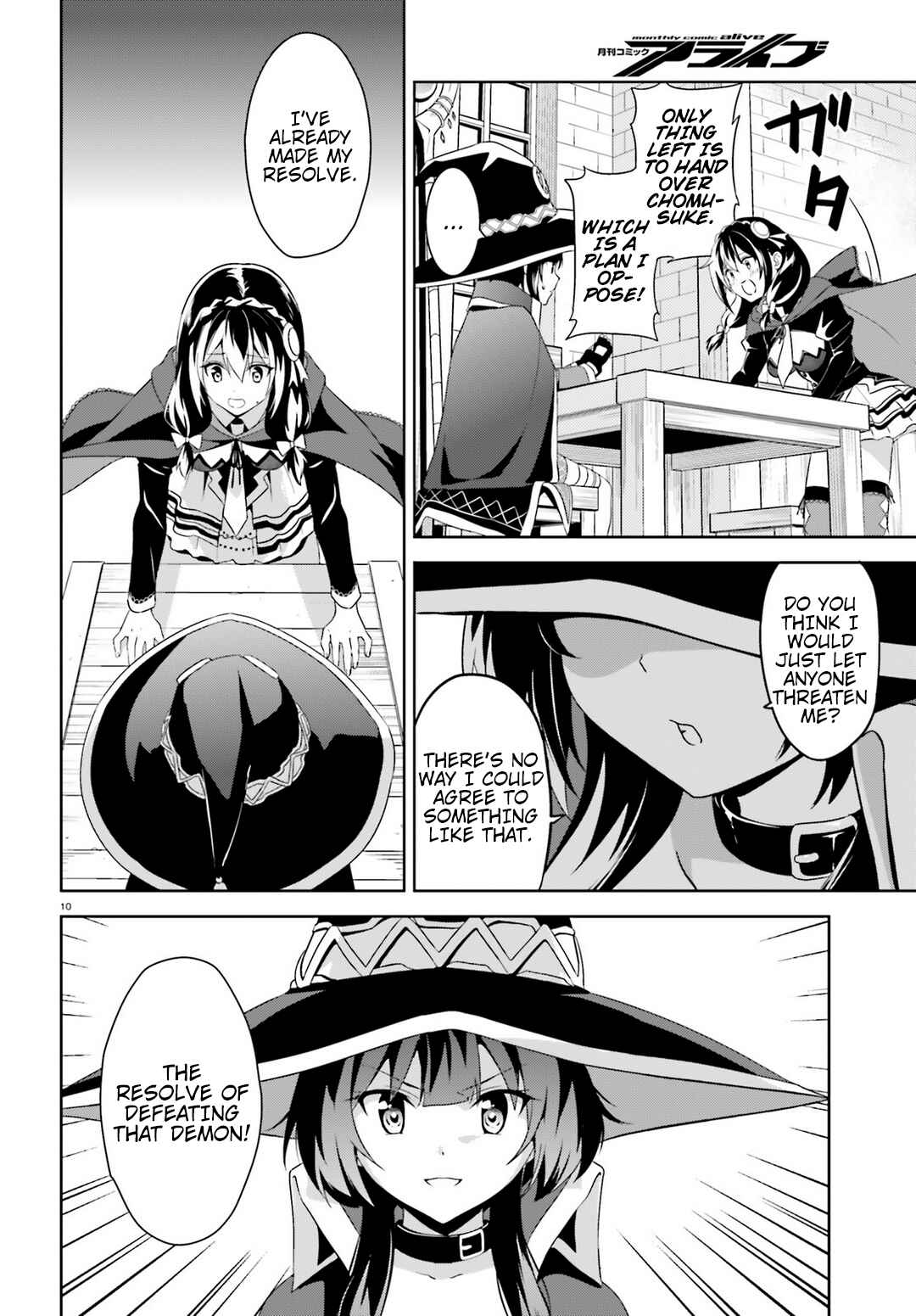Page 10 Chapter 19 Kono Subarashii Sekai ni Bakuen wo!
