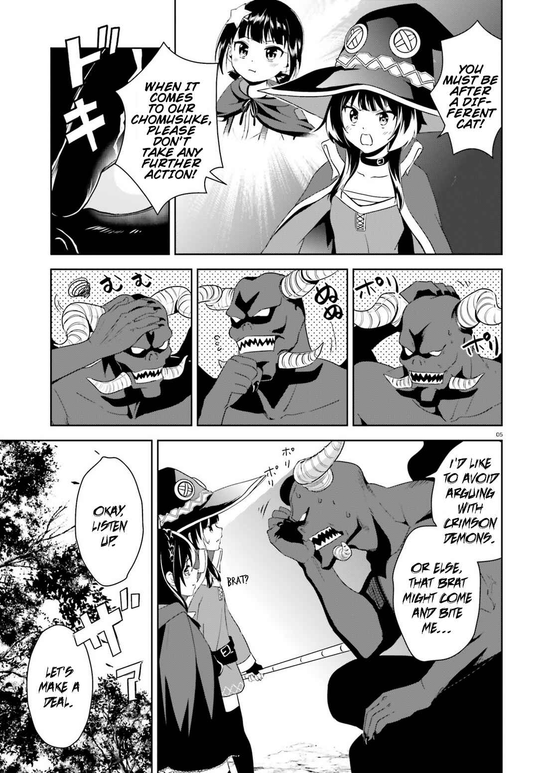 Page 5 Chapter 19 Kono Subarashii Sekai ni Bakuen wo!