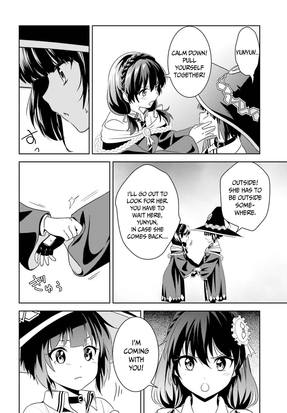 Page 26 Chapter 5 Kono Subarashii Sekai ni Bakuen wo!