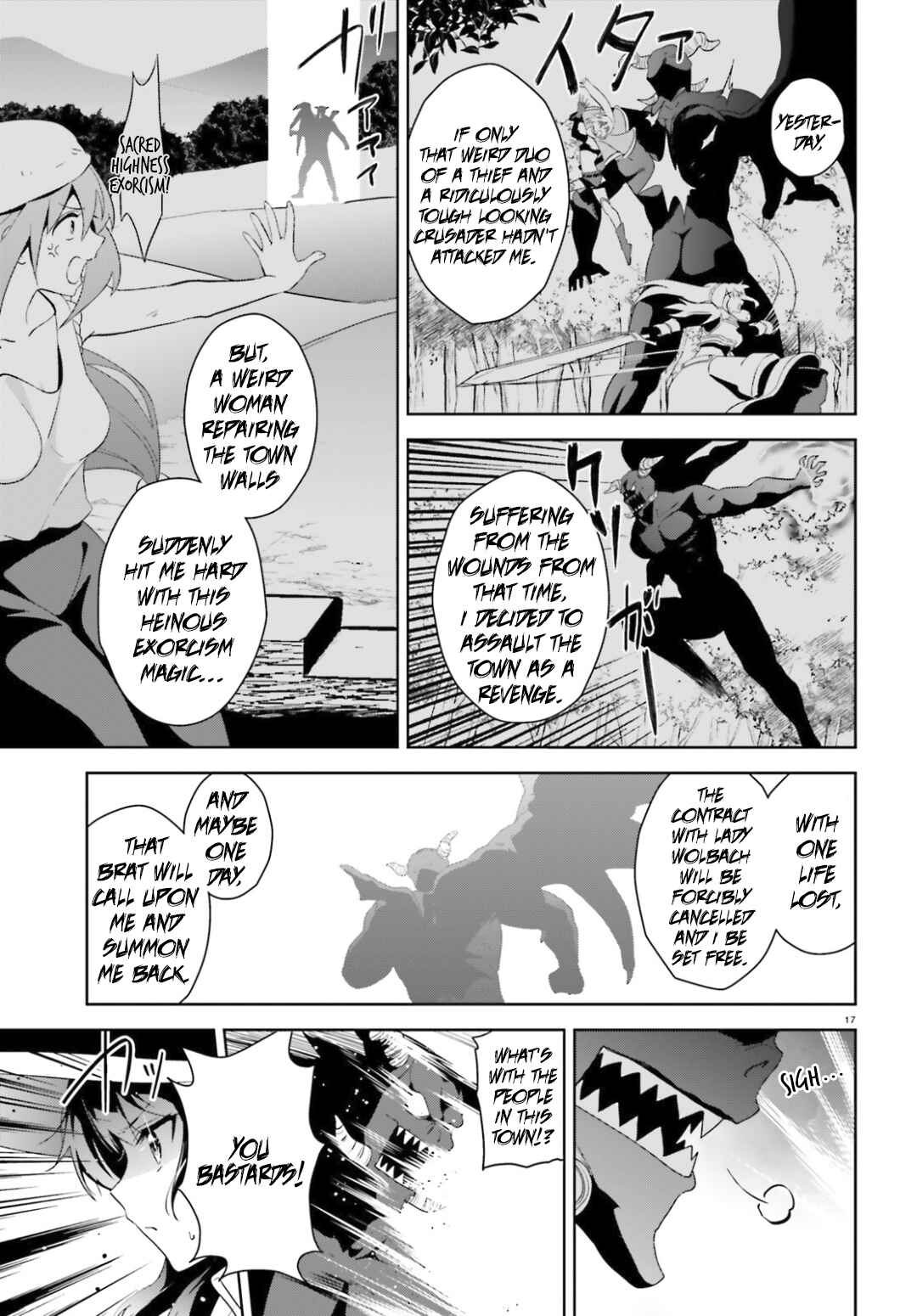 Page 17 Chapter 20 Kono Subarashii Sekai ni Bakuen wo!