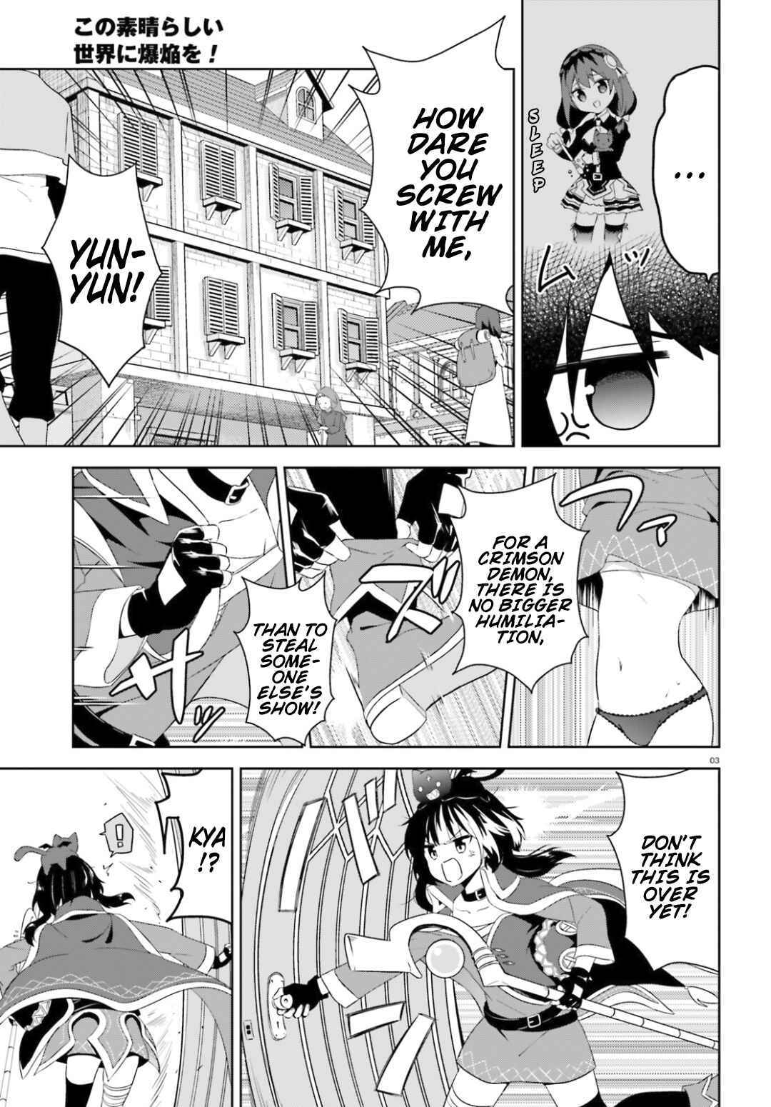 Page 3 Chapter 20 Kono Subarashii Sekai ni Bakuen wo!