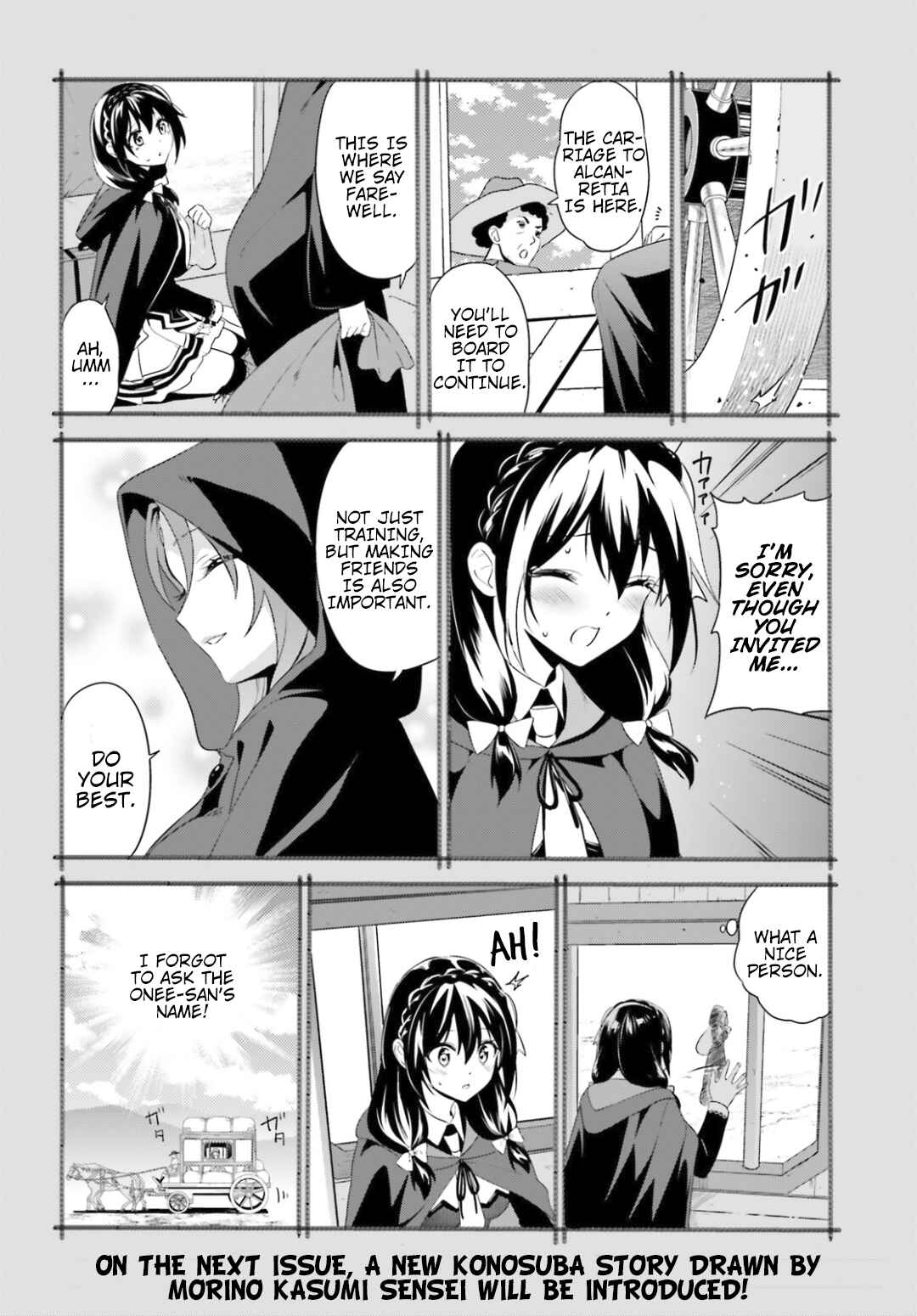 Page 33 Chapter 20 Kono Subarashii Sekai ni Bakuen wo!