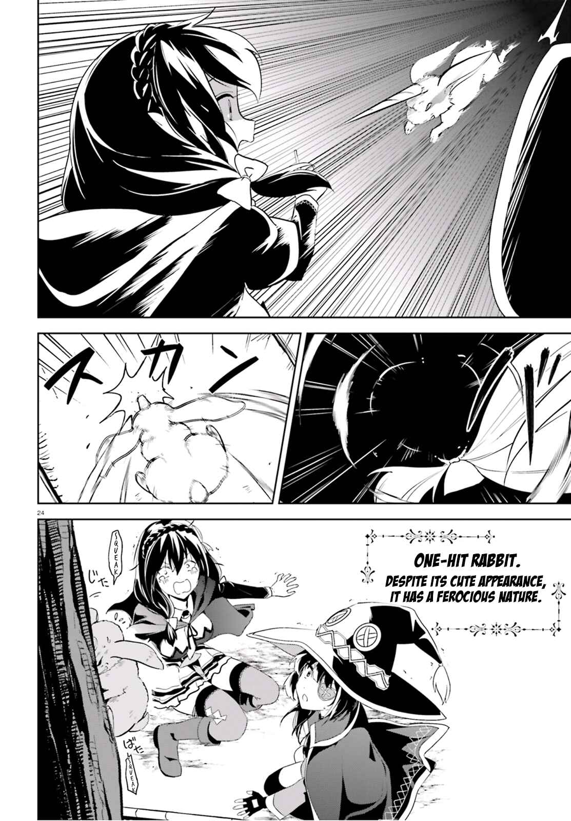 Page 24 Chapter 16 Kono Subarashii Sekai ni Bakuen wo!