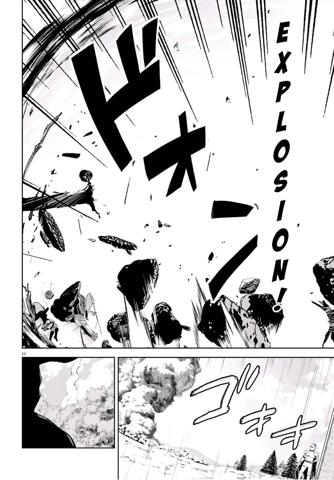 Page 28 Chapter 16 Kono Subarashii Sekai ni Bakuen wo!