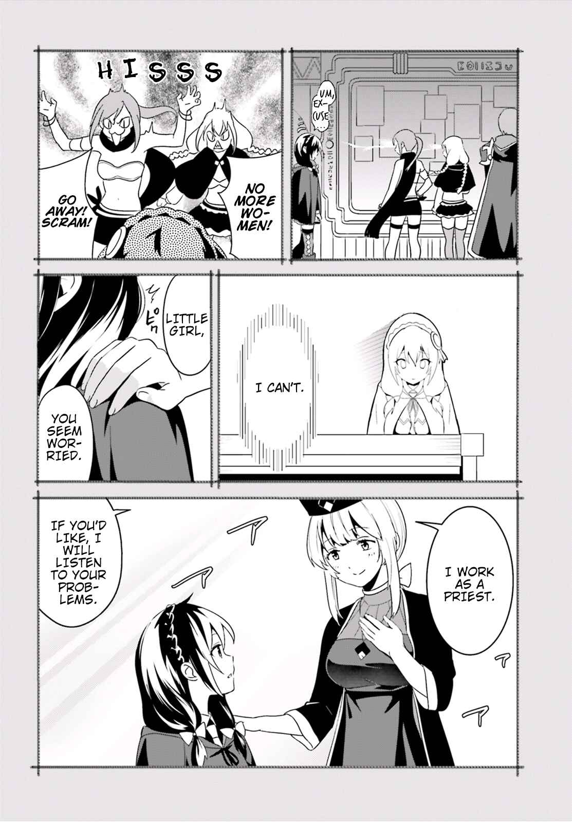 Page 32 Chapter 16 Kono Subarashii Sekai ni Bakuen wo!