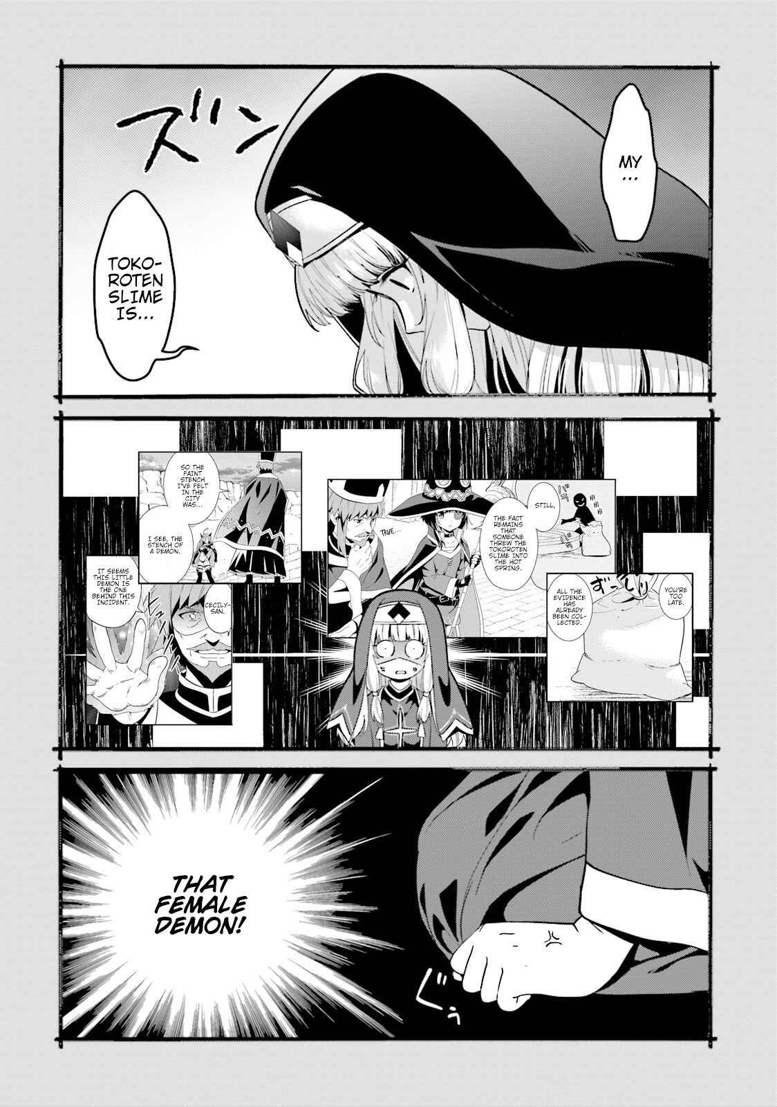 Page 31 Chapter 12 Kono Subarashii Sekai ni Bakuen wo!