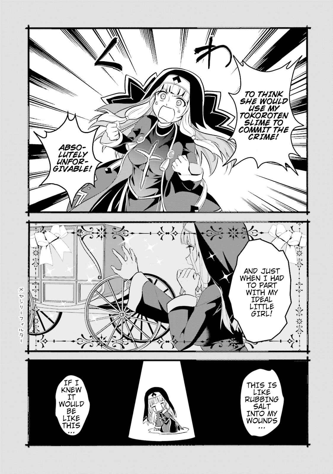Page 32 Chapter 12 Kono Subarashii Sekai ni Bakuen wo!