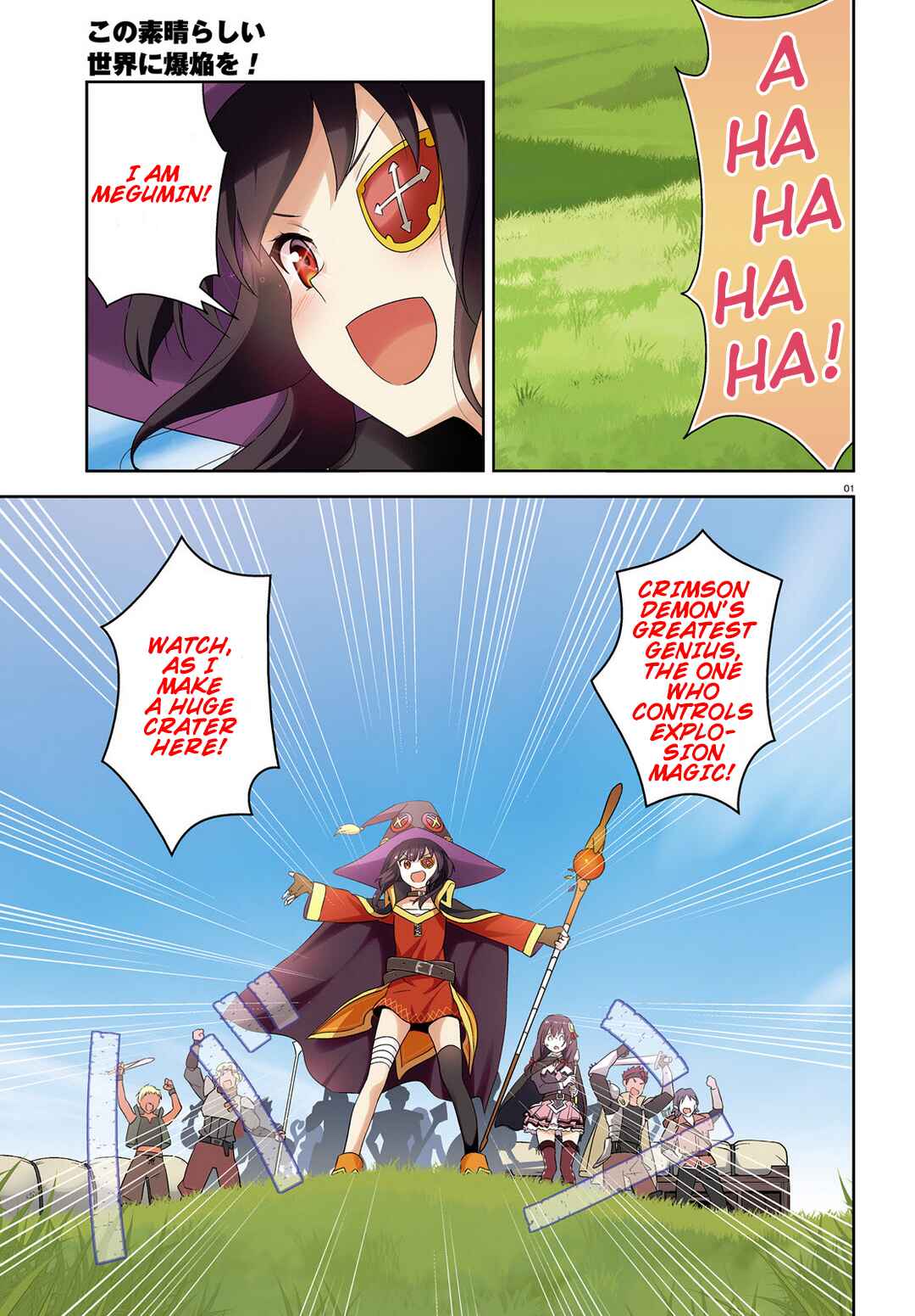 Page 2 Chapter 13 Kono Subarashii Sekai ni Bakuen wo!