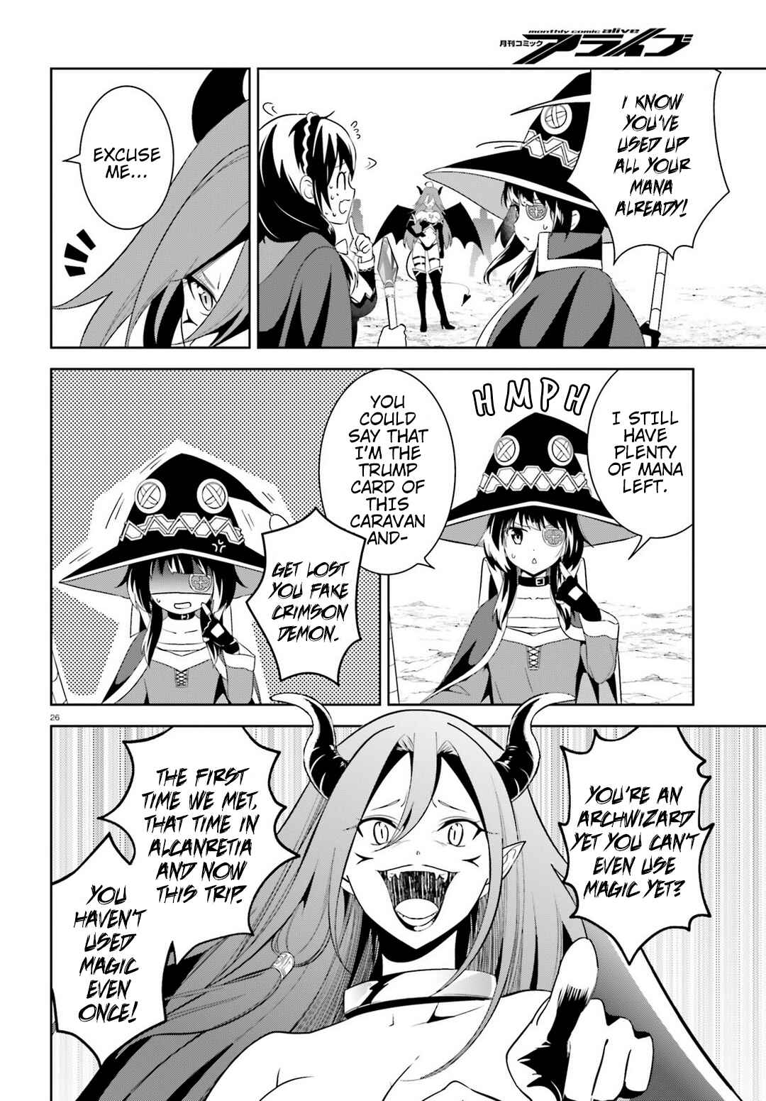 Page 23 Chapter 13 Kono Subarashii Sekai ni Bakuen wo!