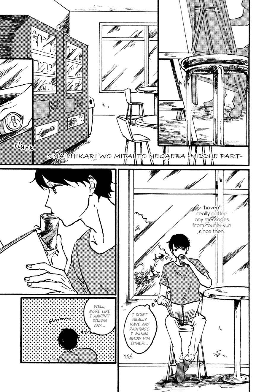 Page 2 Chapter 4 Ai to Hanaji