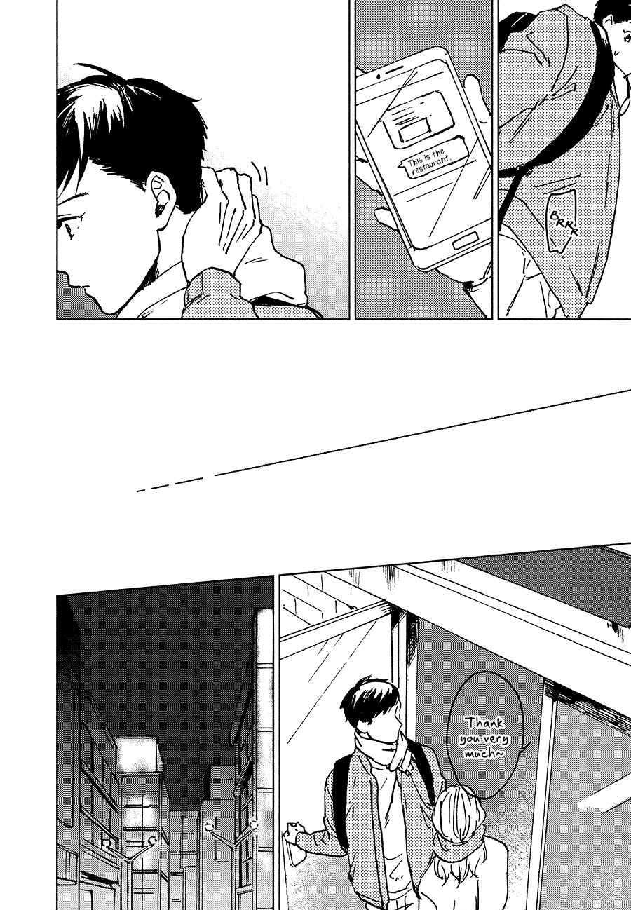 Page 16 Chapter 2 Ai to Hanaji