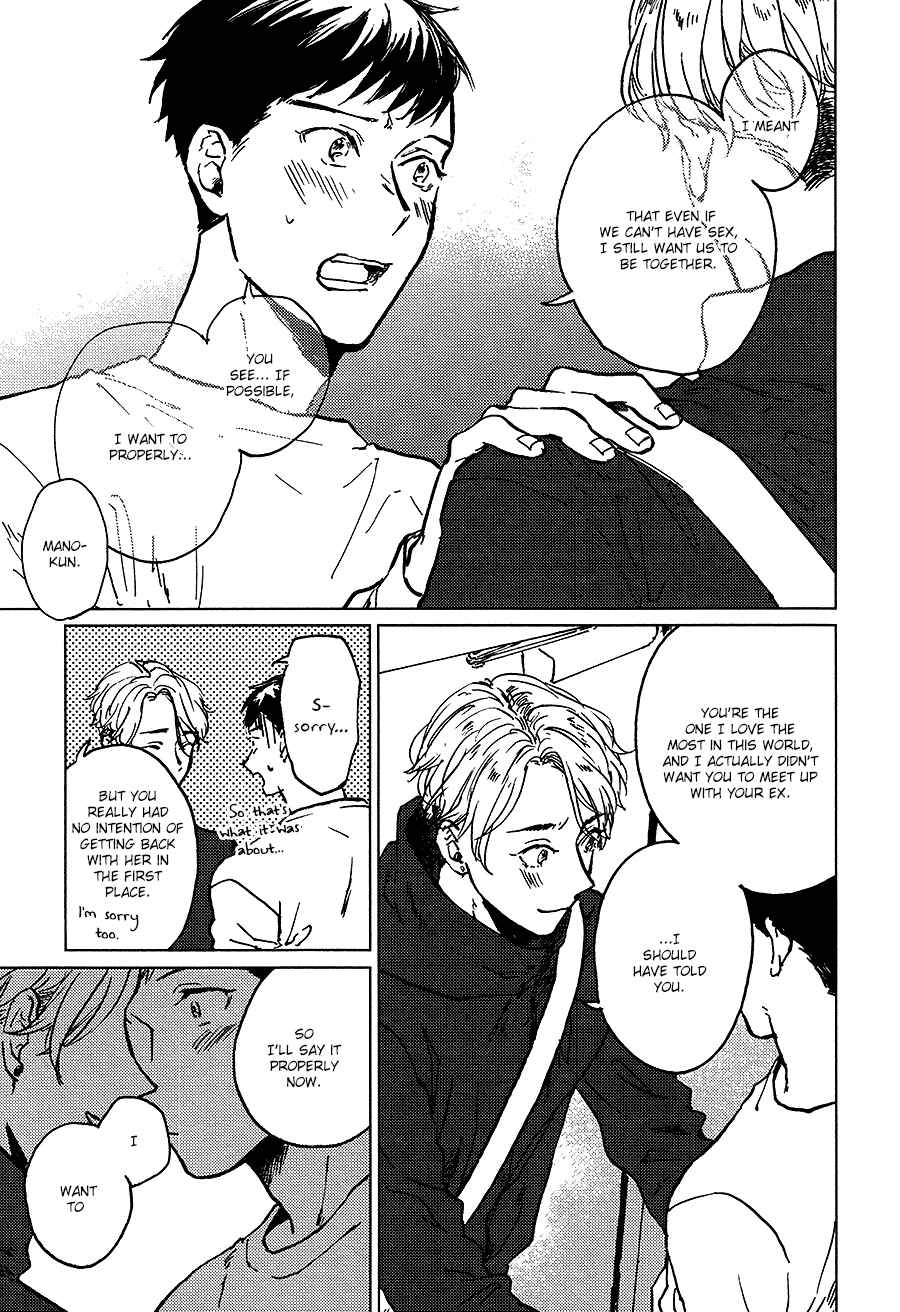 Page 23 Chapter 2 Ai to Hanaji