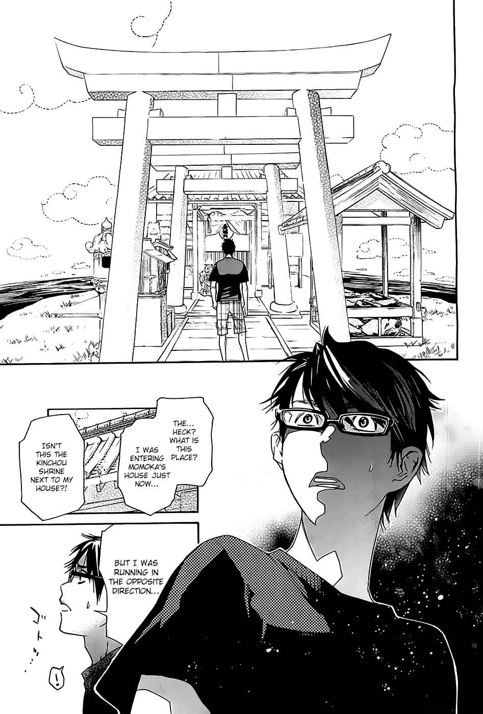 Page 14 Chapter 2 Hime-sama Tanuki no Koizanyou