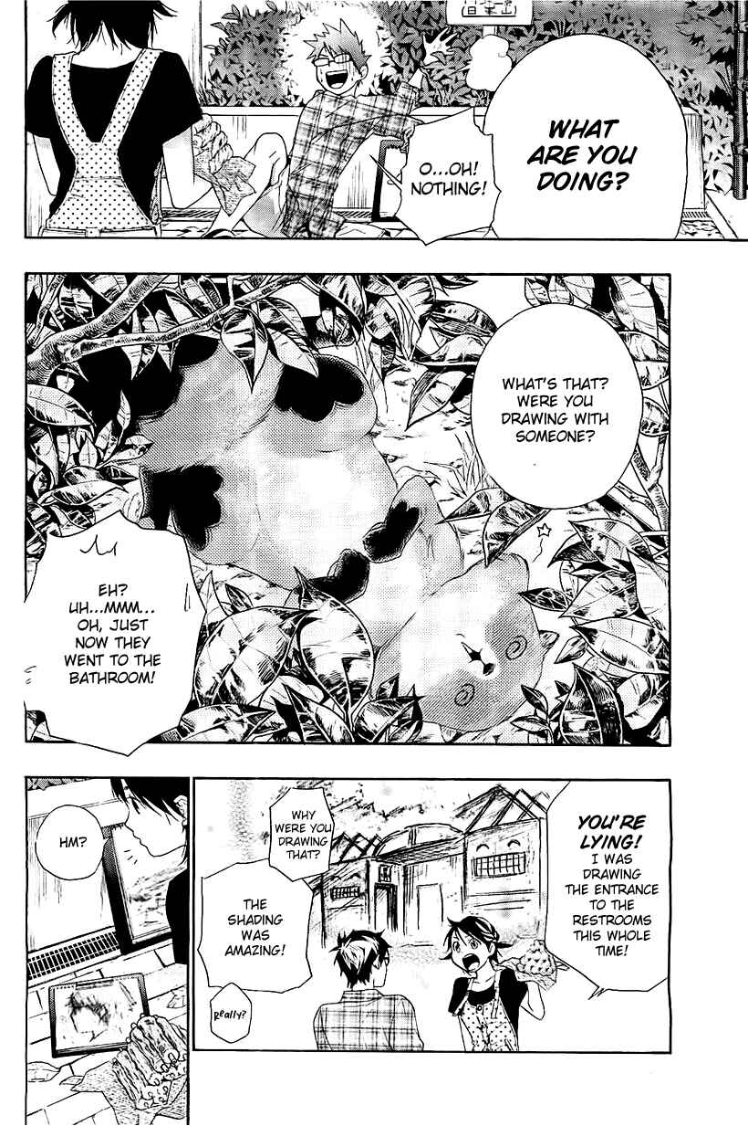 Page 17 Chapter 5 Hime-sama Tanuki no Koizanyou