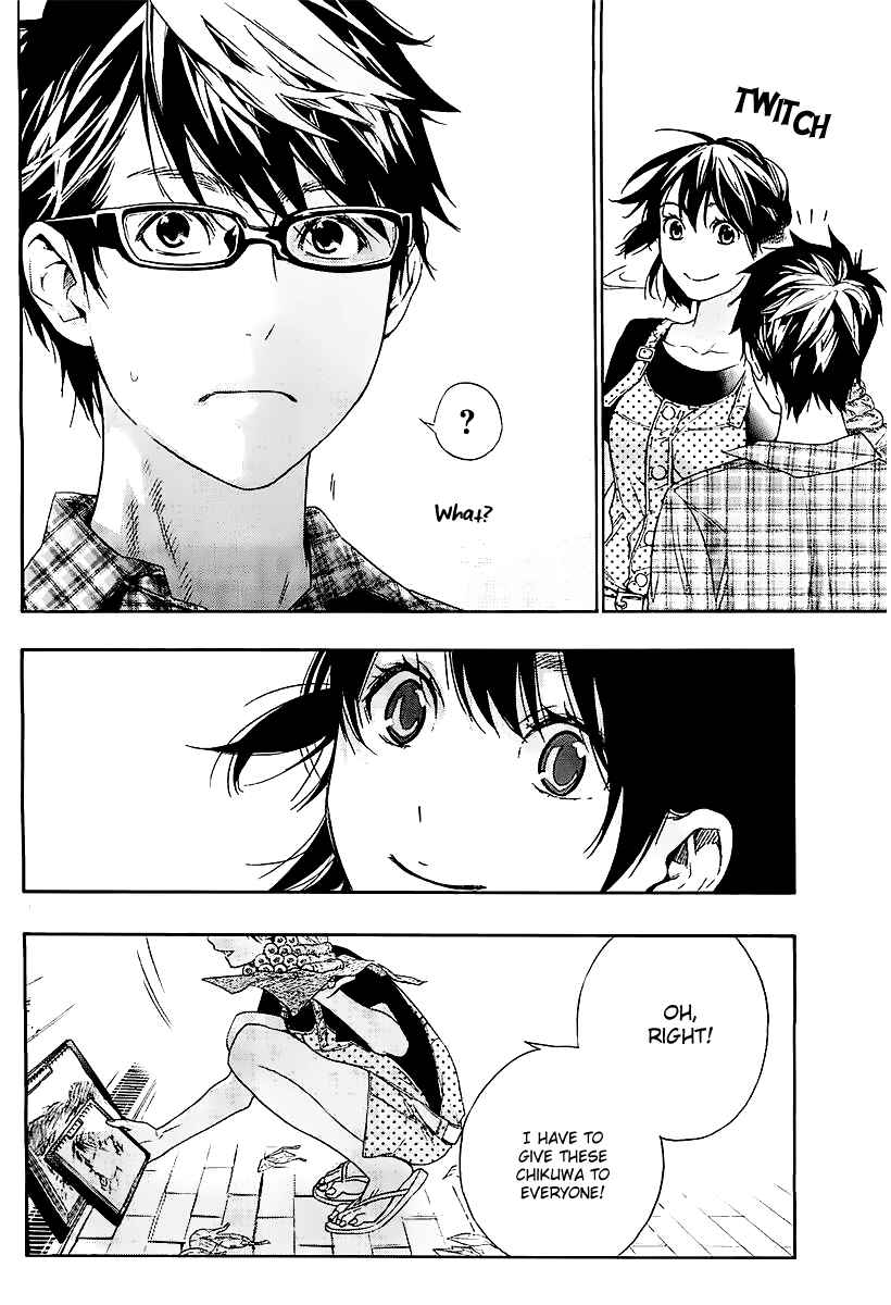 Page 19 Chapter 5 Hime-sama Tanuki no Koizanyou