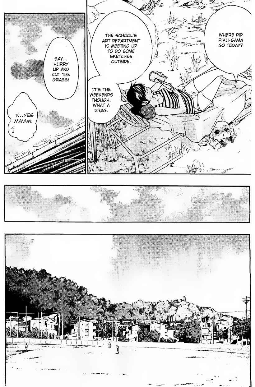 Page 7 Chapter 5 Hime-sama Tanuki no Koizanyou