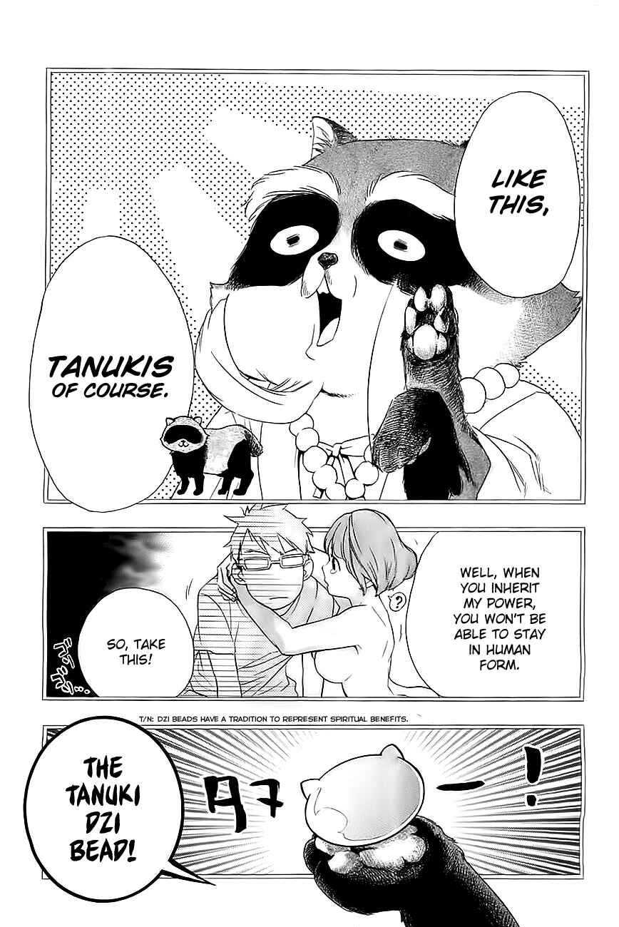 Page 13 Chapter 3 Hime-sama Tanuki no Koizanyou