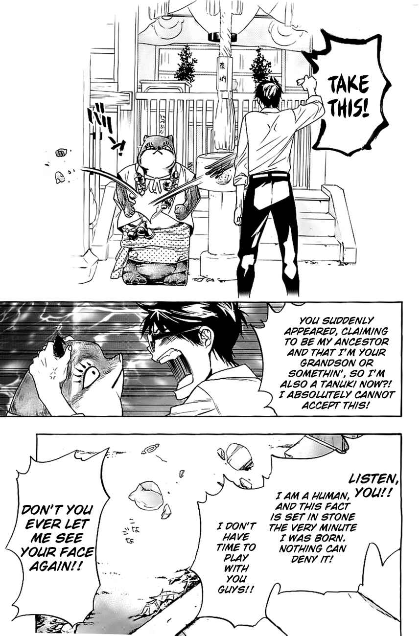 Page 17 Chapter 3 Hime-sama Tanuki no Koizanyou