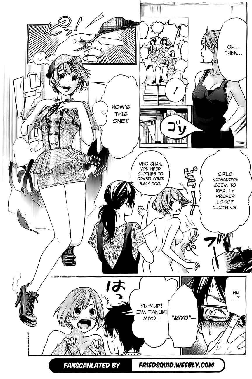 Page 5 Chapter 3 Hime-sama Tanuki no Koizanyou