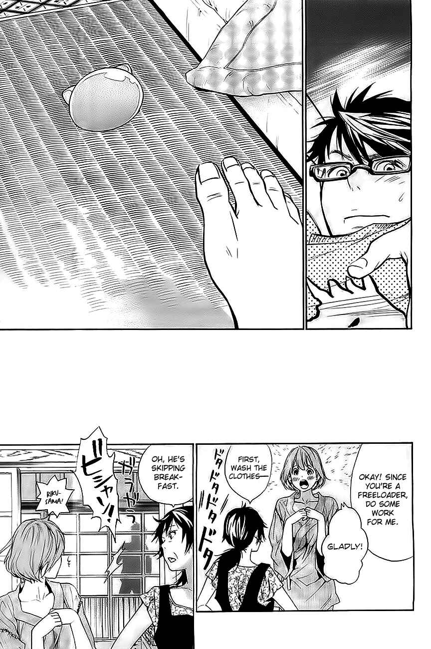Page 9 Chapter 3 Hime-sama Tanuki no Koizanyou