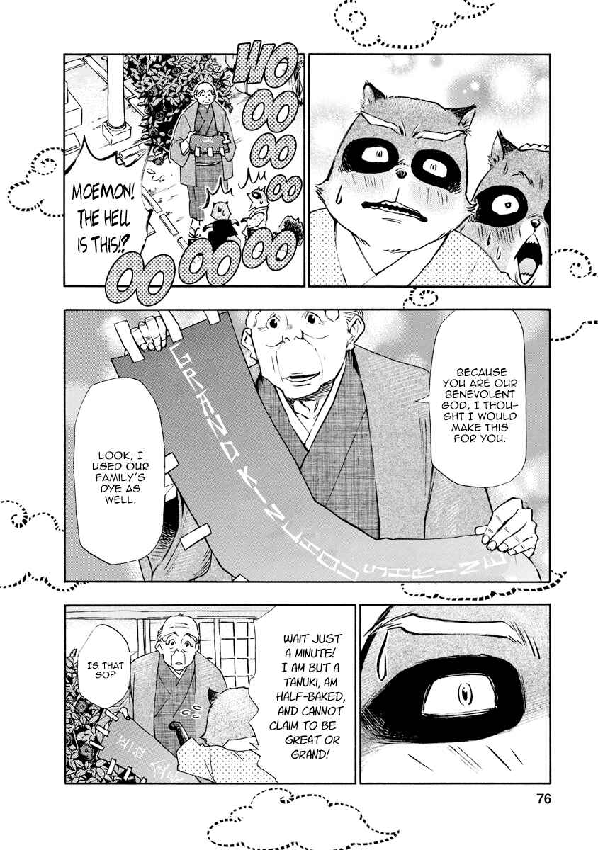 Page 14 Chapter 12 Hime-sama Tanuki no Koizanyou