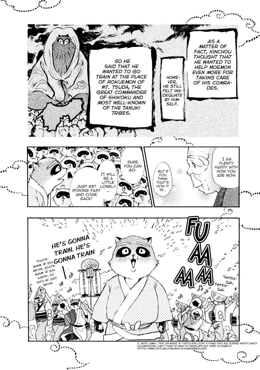 Page 16 Chapter 12 Hime-sama Tanuki no Koizanyou