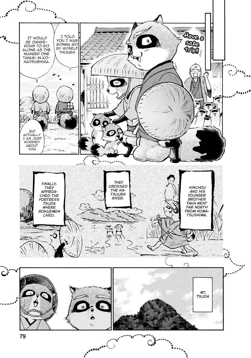 Page 17 Chapter 12 Hime-sama Tanuki no Koizanyou