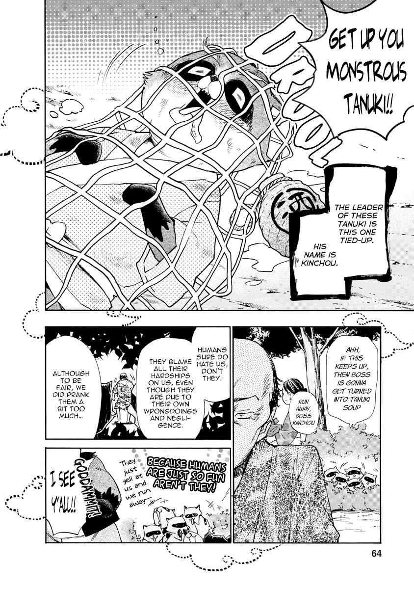 Page 2 Chapter 12 Hime-sama Tanuki no Koizanyou