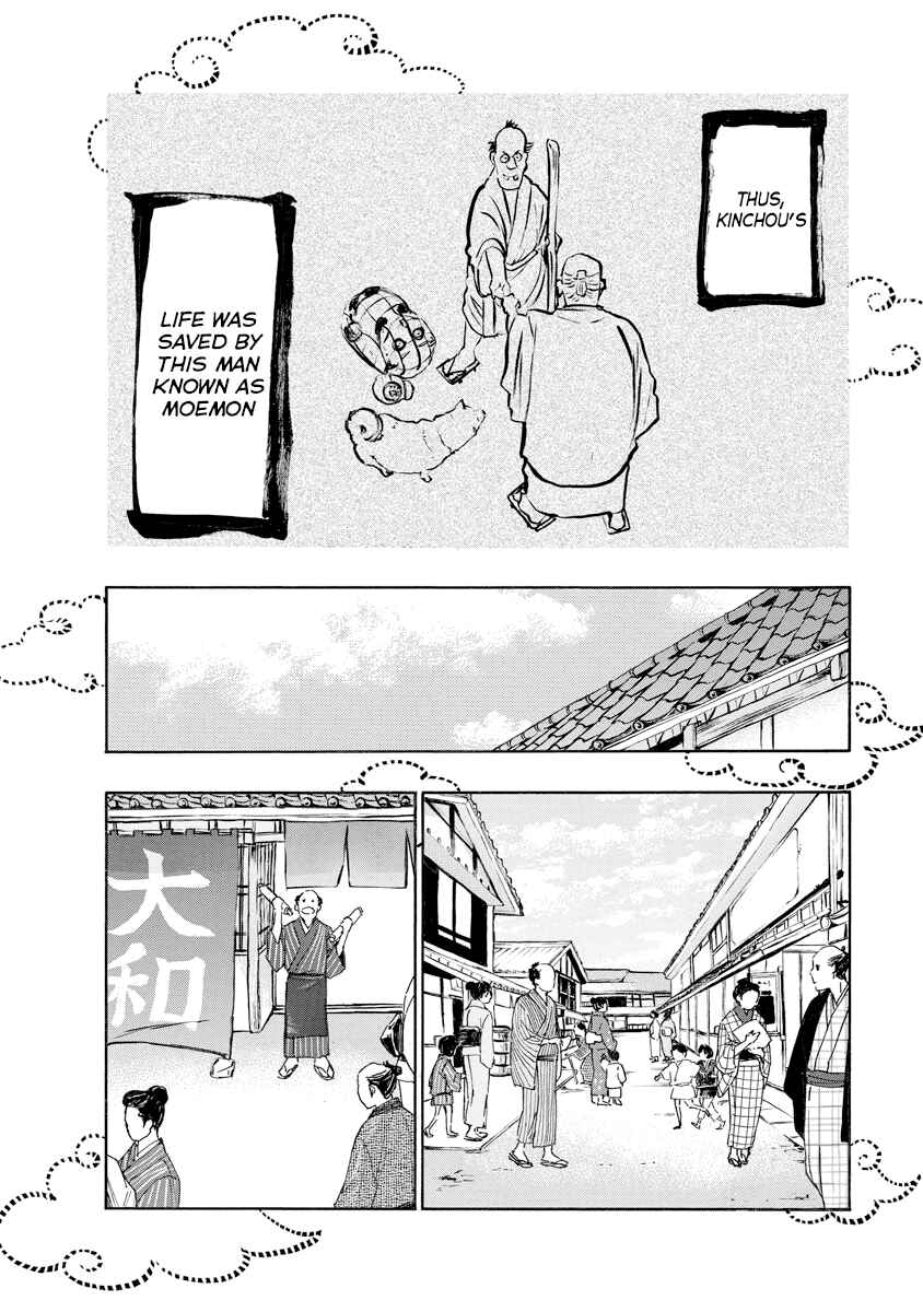 Page 4 Chapter 12 Hime-sama Tanuki no Koizanyou
