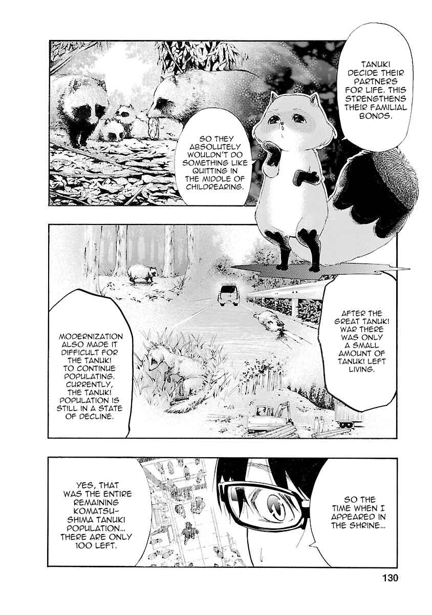 Page 10 Chapter 6 Hime-sama Tanuki no Koizanyou