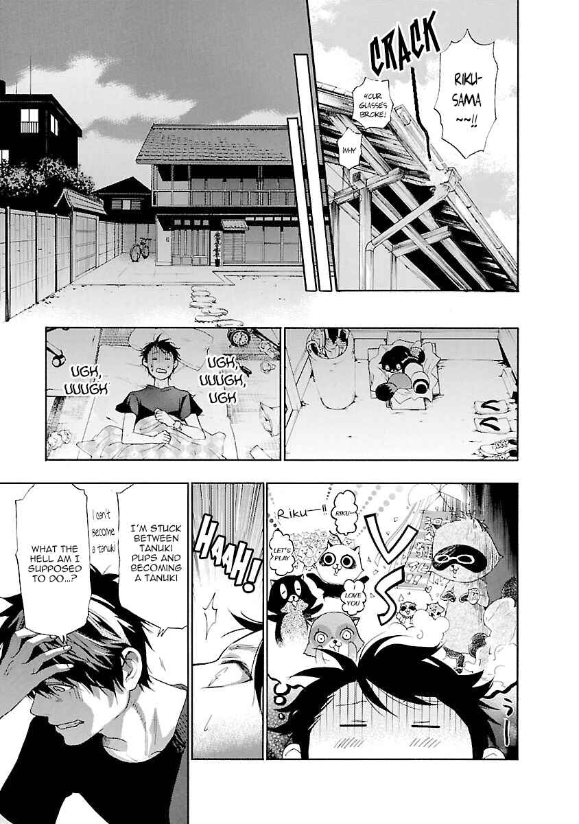 Page 19 Chapter 6 Hime-sama Tanuki no Koizanyou